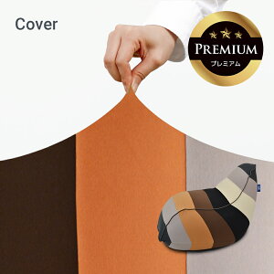 Yogibo Lounger Rainbow PremiumiEW[ C{[v~AjpJo[