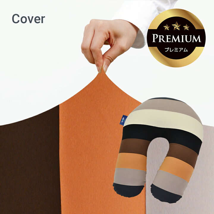 楽天市場】【送料無料】 Yogibo Support Rainbow Premium（サポート 