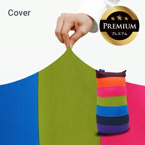 Yogibo Lite Rainbow Premium M{[ Cg C{[ v~A pJo[