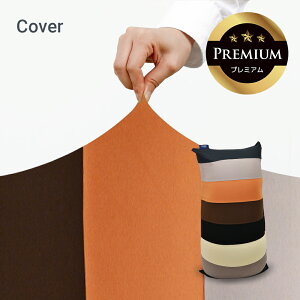 y|Cg10{ ubNtCf[z Yogibo Lite Rainbow Premium M{[ Cg C{[ v~A pJo[ y12/1 7:59܂Łz