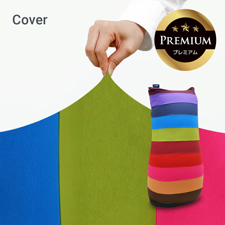 楽天市場】【10%OFF】 Yogibo Max Rainbow Premium（ヨギボー マックス 