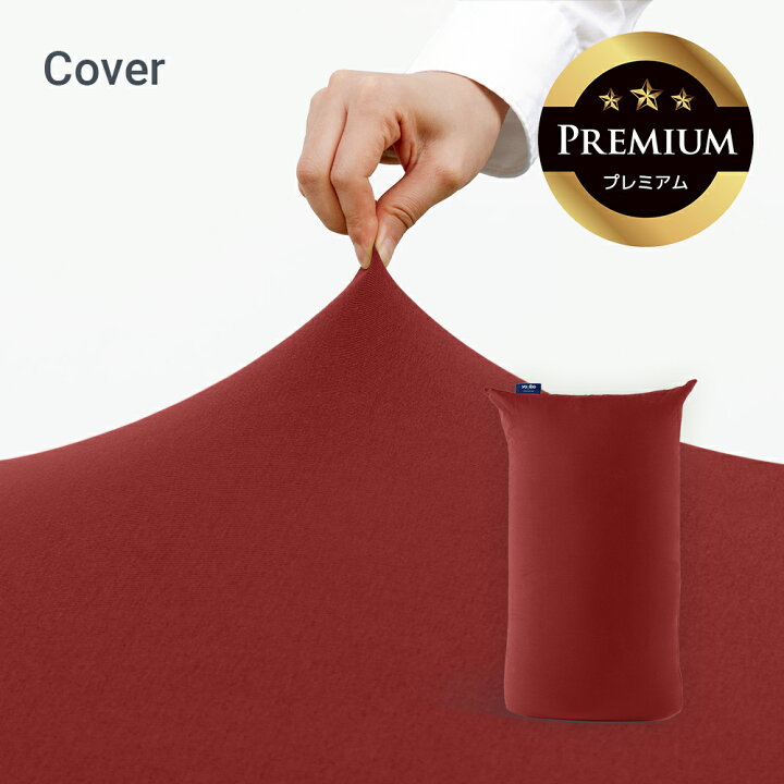 楽天市場】【送料無料】 Yogibo Lite Premium ヨギボー ライト 