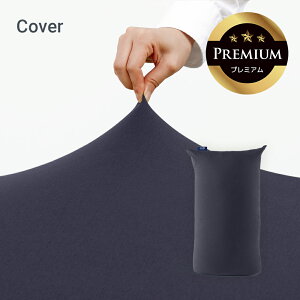 Yogibo Lite Premium M{[ Cg v~A pJo[