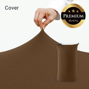 Yogibo Lite Premium M{[ Cg v~A pJo[