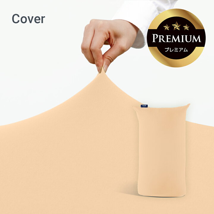 楽天市場】【送料無料】 Yogibo Lite Premium ヨギボー ライト 