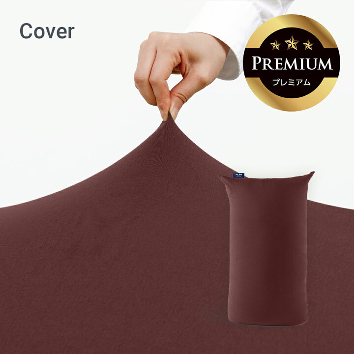 楽天市場】【送料無料】 Yogibo Lite Premium ヨギボー ライト 