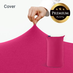 y|Cg10{ ubNtCf[z Yogibo Lite Premium M{[ Cg v~A pJo[ y12/1 7:59܂Łz