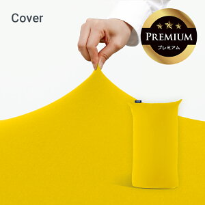 y20OFFz Yogibo Lite Premium M{[ Cg v~A pJo[ y10/21AM8:59܂Łz