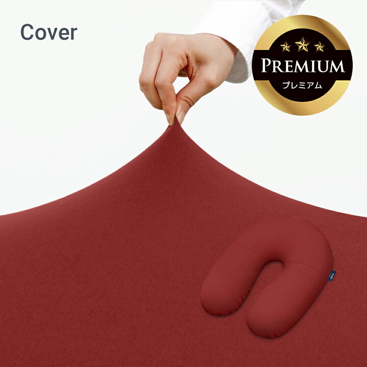楽天市場】【送料無料】 Yogibo Support Premium（ヨギボー サポート 