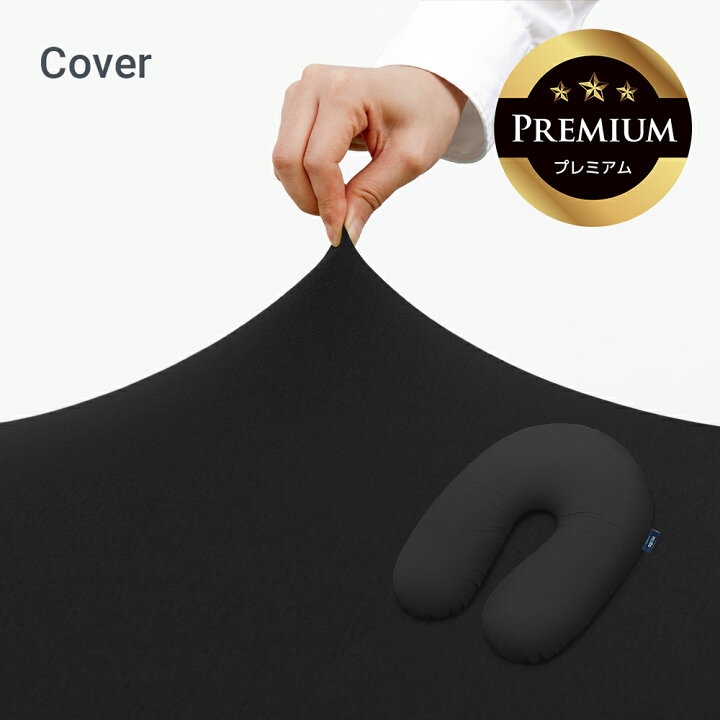 楽天市場】【送料無料】 Yogibo Support Premium（ヨギボー サポート 
