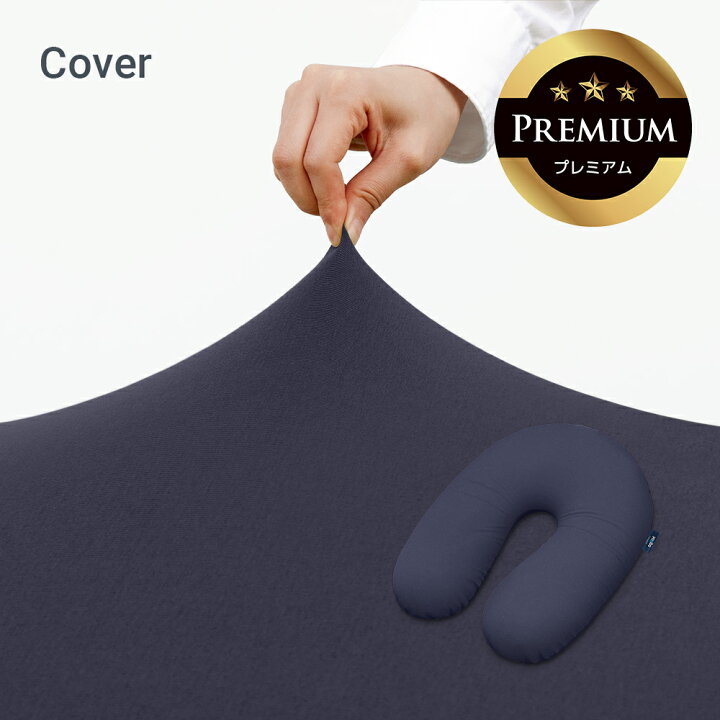 楽天市場】【10%OFF】 Yogibo Support Premium（ヨギボー サポート 