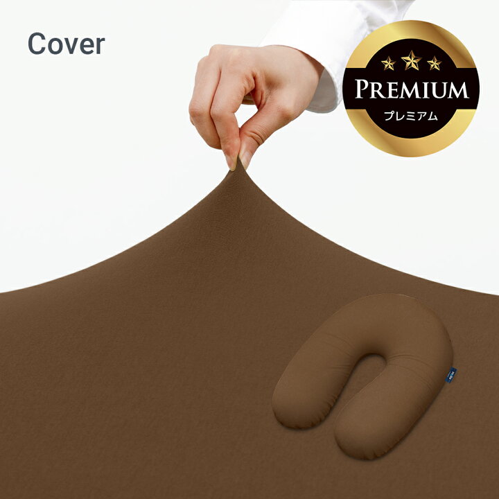 楽天市場】【送料無料】 Yogibo Support Premium（ヨギボー サポート 