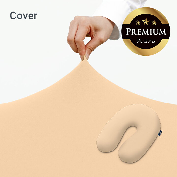 楽天市場】【送料無料】 Yogibo Support Premium（ヨギボー サポート 
