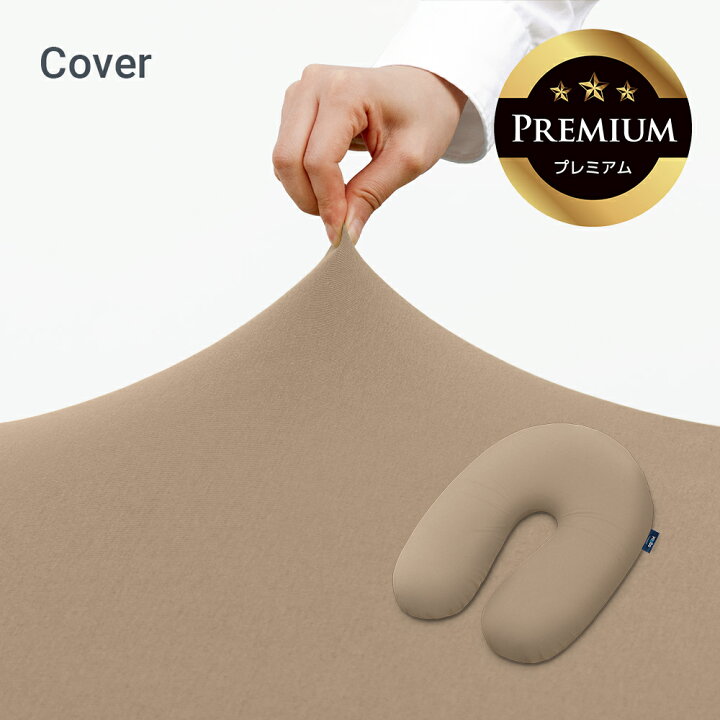 楽天市場】【送料無料】 Yogibo Support Premium（ヨギボー サポート 