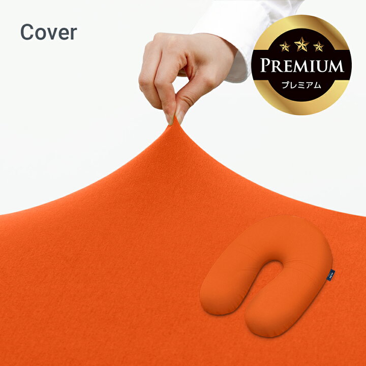 楽天市場】【送料無料】 Yogibo Support Premium（ヨギボー サポート 