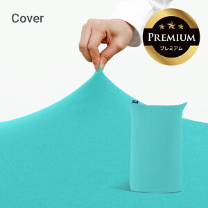 y10%OFF NAXZ[z Yogibo Zoola Midi PremiumiM{[ Y[ ~fB v~AjpJo[ y ϐ ybg xr[ Ή r[Y\t@ \t@[ Ђ ⊴   L ˂ ybg