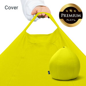 y10OFFz Yogibo Zoola Drop PremiumiM{[ Y[ hbv v~AjpJo[ y ϐ ybg xr[ Ή r[Y\t@ \t@[ Ђ ⊴   L ˂ ybgxbh LbY q