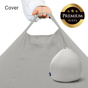 Yogibo Zoola Drop PremiumiM{[ Y[ hbv v~AjpJo[ y ϐ ybg xr[ Ή r[Y\t@ \t@[ Ђ ⊴   L ˂ ybgxbh LbY q ɂ