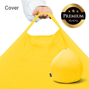 Yogibo Zoola Drop PremiumiM{[ Y[ hbv v~AjpJo[ y ϐ ybg xr[ Ή r[Y\t@ \t@[ Ђ ⊴   L ˂ ybgxbh LbY q ɂ