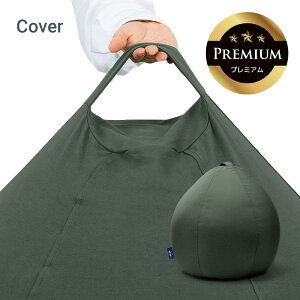 Yogibo Zoola Drop PremiumiM{[ Y[ hbv v~AjpJo[ y ϐ ybg xr[ Ή r[Y\t@ \t@[ Ђ ⊴   L ˂ ybgxbh LbY q ɂ