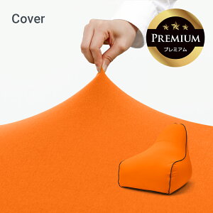 Yogibo Zoola Lounger PremiumiM{[ Y[ EW[ v~AjpJo[ y ϐ ybg xr[ Ή r[Y\t@ \t@[ Ђ ⊴   L ˂ ybgxbh LbY q 