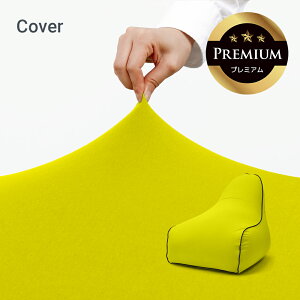 Yogibo Zoola Lounger PremiumiM{[ Y[ EW[ v~AjpJo[ y ϐ ybg xr[ Ή r[Y\t@ \t@[ Ђ ⊴   L ˂ ybgxbh LbY q 