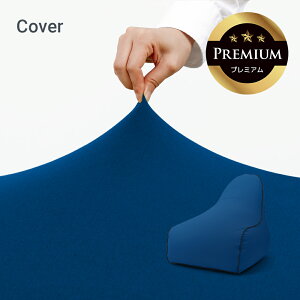 Yogibo Zoola Lounger PremiumiM{[ Y[ EW[ v~AjpJo[ y ϐ ybg xr[ Ή r[Y\t@ \t@[ Ђ ⊴   L ˂ ybgxbh LbY q 