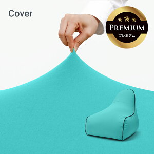 �y���������z Yogibo Zoola Lounger Premium�i���M�{�[ �Y�[�� ���E���W���[ �v���~�A���j�p�J�o�[ �y �ϐ� �y�b�g �x�r�[ �Ή� �r�[�Y�\�t�@ �\�t�@�[ �Ђ��� �⊴ �� ���� �L �˂� �y�b�g�x�b�h 