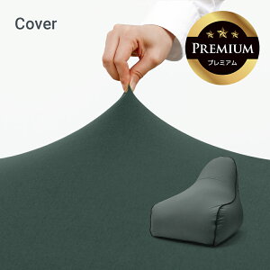 Yogibo Zoola Lounger PremiumiM{[ Y[ EW[ v~AjpJo[ y ϐ ybg xr[ Ή r[Y\t@ \t@[ Ђ ⊴   L ˂ ybgxbh LbY q 