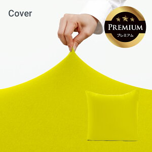 �y���������z Yogibo Zoola Mini Premium�i���M�{�[ �Y�[�� �~�j �v���~�A���j�p�J�o�[ �y �ϐ� �y�b�g �x�r�[ �Ή� �r�[�Y�\�t�@ �\�t�@�[ �Ђ��� �⊴ �� ���� �L �˂� �y�b�g�x�b�h �L�b�Y �q�� 