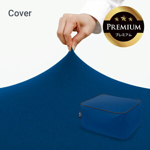 Yogibo Zoola Ottoman PremiumiY[Ibg} v~AjpJo[ y ϐ ybg xr[ Ή r[Y\t@ \t@[ Ђ ⊴   L ˂ ybgxbh LbY q ɂ 