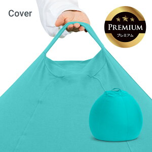 Yogibo Zoola Pod PremiumiM{[ Y[ |bh v~AjpJo[ y ϐ ybg xr[ Ή r[Y\t@ \t@[ Ђ ⊴   L ˂ ybgxbh LbY q ɂ 