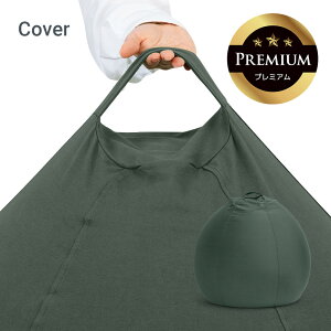 Yogibo Zoola Pod PremiumiM{[ Y[ |bh v~AjpJo[ y ϐ ybg xr[ Ή r[Y\t@ \t@[ Ђ ⊴   L ˂ ybgxbh LbY q ɂ 