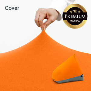 y10OFFz Yogibo Zoola Pyramid PremiumiM{[ Y[ s~bh v~AjpJo[ y ϐ ybg xr[ Ή r[Y\t@ \t@[ Ђ ⊴   L ˂ ybgxbh LbY