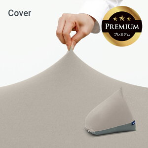 y|Cg10{ ubNtCf[z Yogibo Zoola Pyramid PremiumiM{[ Y[ s~bh v~AjpJo[ y ϐ ybg xr[ Ή r[Y\t@ \t@[ Ђ ⊴   