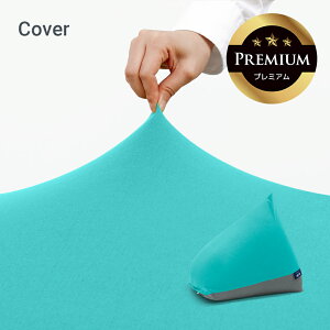 Yogibo Zoola Pyramid PremiumiM{[ Y[ s~bh v~AjpJo[ y ϐ ybg xr[ Ή r[Y\t@ \t@[ Ђ ⊴   L ˂ ybgxbh LbY q 