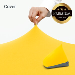 Yogibo Zoola Pyramid PremiumiM{[ Y[ s~bh v~AjpJo[ y ϐ ybg xr[ Ή r[Y\t@ \t@[ Ђ ⊴   L ˂ ybgxbh LbY q 