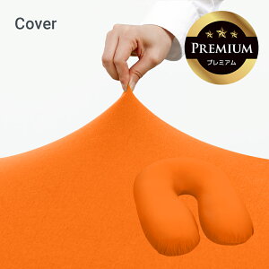 �y10%OFF�z���������b Yogibo Zoola Support Premium�i���M�{�[ �Y�[�� �T�|�[�g �v���~�A���j�p�J�o�[ �y �ϐ� �y�b�g �x�r�[ �Ή� �r�[�Y�\�t�@ �\�t�@�[ �Ђ��� �⊴ �� ���� �L �˂� �y�b�g�x�b�h