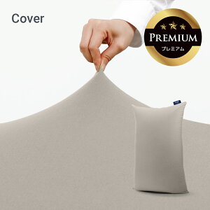 �y10��OFF�z���������b Yogibo Zoola Lite Premium ���M�{�[ �Y�[�� ���C�g �v���~�A���p�J�o�[ �y �ϐ� �y�b�g �x�r�[ �Ή� �r�[�Y�\�t�@ �\�t�@�[ �Ђ��� �⊴ �� ���� �L �˂� �y�b�g�x�b�h �L�b