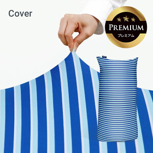 �y10��OFF�z Yogibo Zoola Max Premium�i���M�{�[ �Y�[�� �}�b�N�X �v���~�A���j�p�J�o�[ �y �ϐ� �y�b�g �x�r�[ �Ή� �r�[�Y�\�t�@ �\�t�@�[ �Ђ��� �⊴ �� ���� �L �˂� �y�b�g�x�b�h �L�b�Y �q��