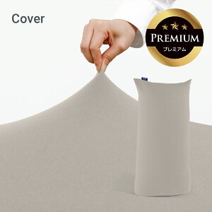 �y���������z Yogibo Zoola Max Premium�i���M�{�[ �Y�[�� �}�b�N�X �v���~�A���j�p�J�o�[ �y �ϐ� �y�b�g �x�r�[ �Ή� �r�[�Y�\�t�@ �\�t�@�[ �Ђ��� �⊴ �� ���� �L �˂� �y�b�g�x�b�h �L�b�Y 