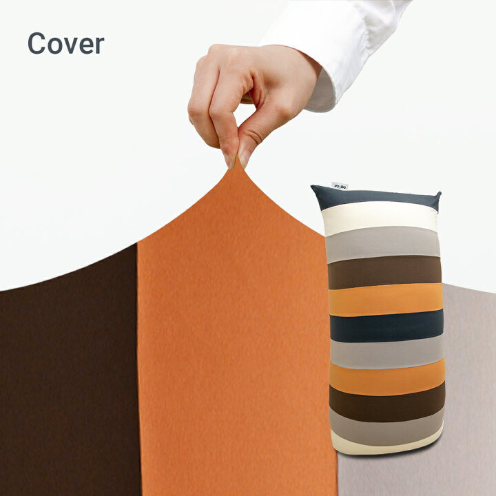 楽天市場】【送料無料】 Yogibo Max Rainbow マックス レインボー 専用 