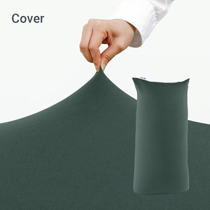 楽天市場】Yogibo Zoola Max ヨギボー ズーラ マックス 専用カバー 