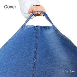 y20OFFz Yogibo Drop Denim ( M{[ hbv fj ) pJo[ y r[YNbV r[Y\t@ \t@[ NbV ی`  􂦂 1l| 1lp z y10/21AM8:59܂Łz