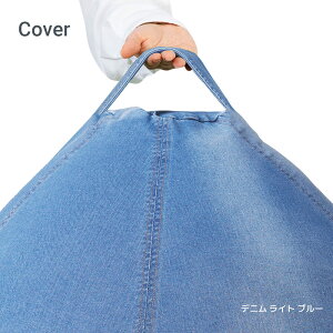 Yogibo Drop Denim ( M{[ hbv fj ) pJo[ y r[YNbV r[Y\t@ \t@[ NbV ی`  􂦂 M ܂ ݂肿   R{f 1l