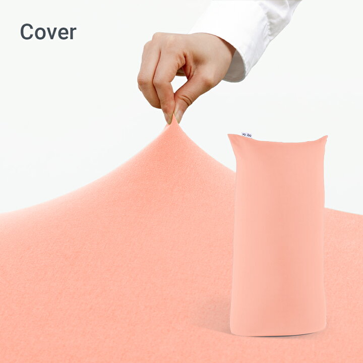 楽天市場】Yogibo Max 用アウターカバー（ヨギボー マックス） カバー 
