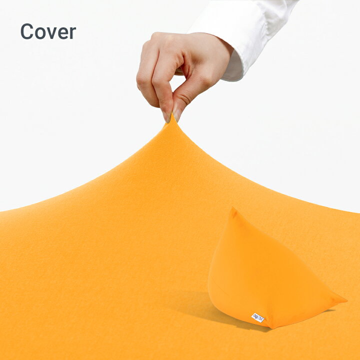 楽天市場】【送料無料】 Yogibo Pyramid ヨギボー ピラミッド 専用 新品カバー付き！★ヨギボー★ピラミッド