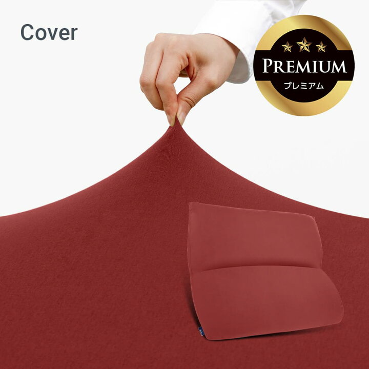 楽天市場】【送料無料】 Yogibo Mega Max Premium Cover （ ヨギボー 