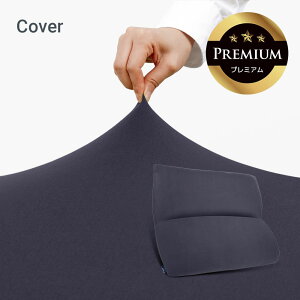 Yogibo Mega Max Premium Cover i M{[ K }bNX v~A jpJo[