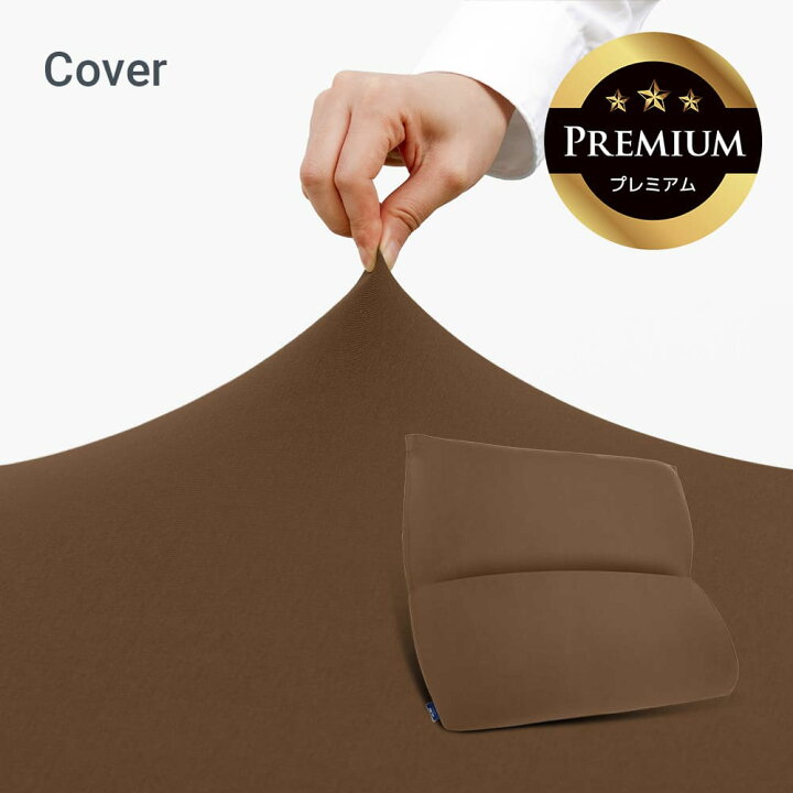 楽天市場】【送料無料】 Yogibo Mega Max Premium Cover （ ヨギボー 
